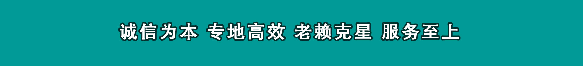 库尔勒追帐公司