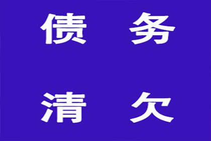 夫妻共同债务在合同纠纷中的判定保障