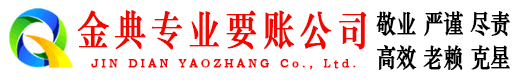 库尔勒收债公司